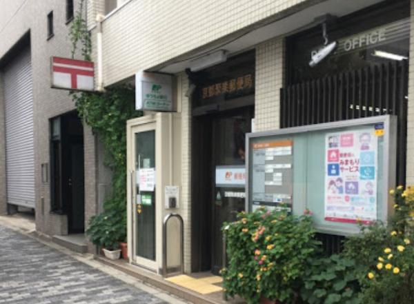 京都市中京区聚楽廻松下町の中古一戸建て(京都聚楽郵便局)