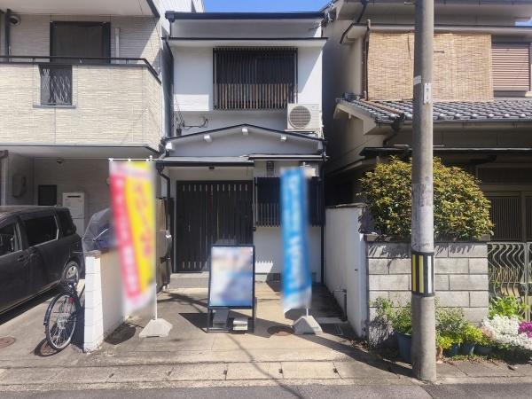 京都市伏見区深草勧進橋町 中古戸建
