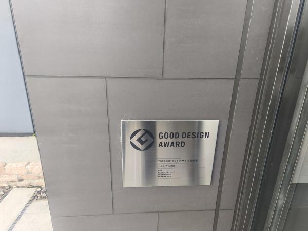 イニシア桂大橋