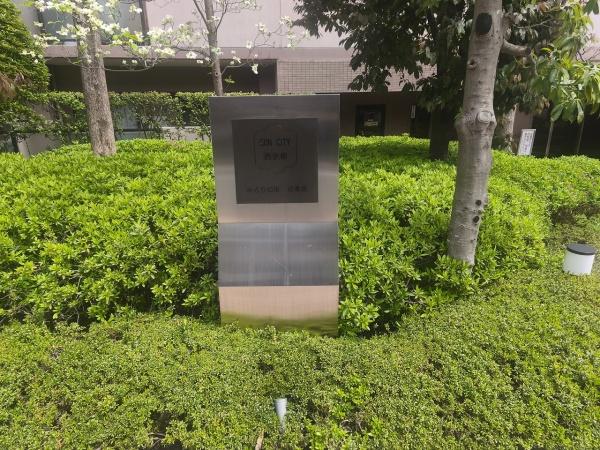 サンシティ西京極1番館