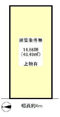 京都市右京区太秦馬塚町　古家付売土地