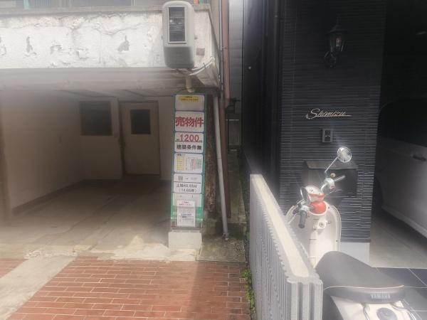 京都市右京区太秦馬塚町の土地