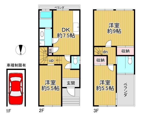 京都市中京区西ノ京冷泉町　中古戸建