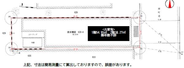 京都市中京区堺町通二条下る杉屋町　古家付売土地