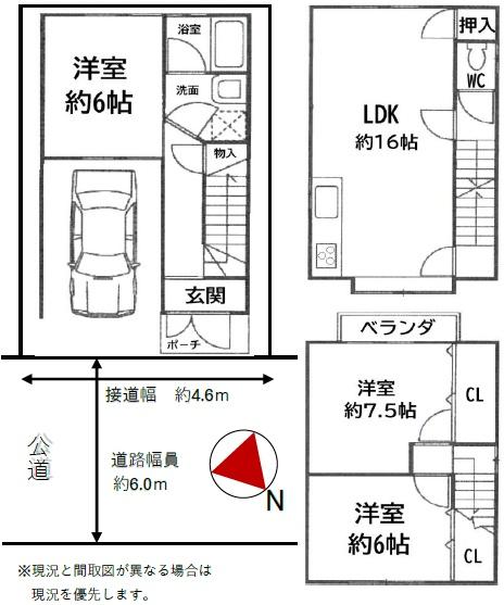 京都市右京区西京極畑田町　中古戸建