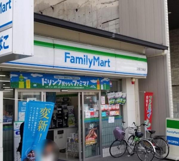京都市左京区新麩屋町通仁王門下る大菊町の中古一戸建て(ファミリーマート京阪三条店)
