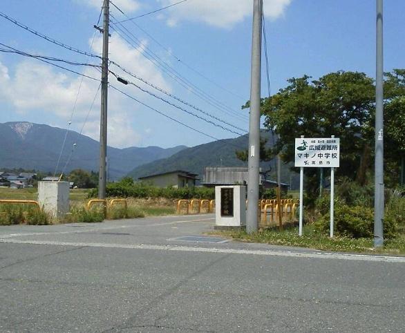 高島市マキノ町西浜の土地(高島市立マキノ中学校)