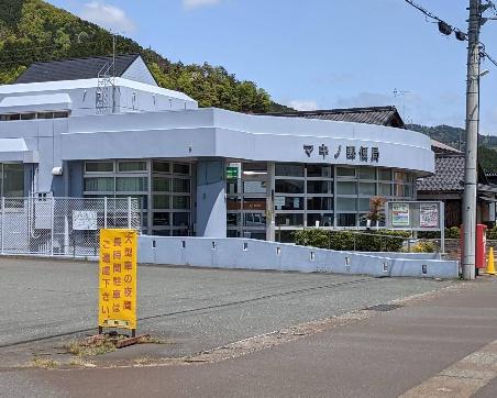 高島市マキノ町西浜の土地(マキノ郵便局)