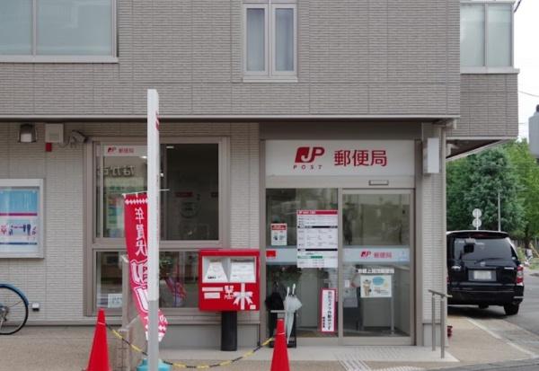 京都市北区上賀茂竹ケ鼻町の土地(京都上賀茂郵便局)