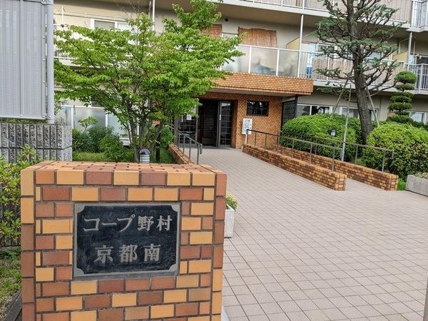 コープ野村京都南