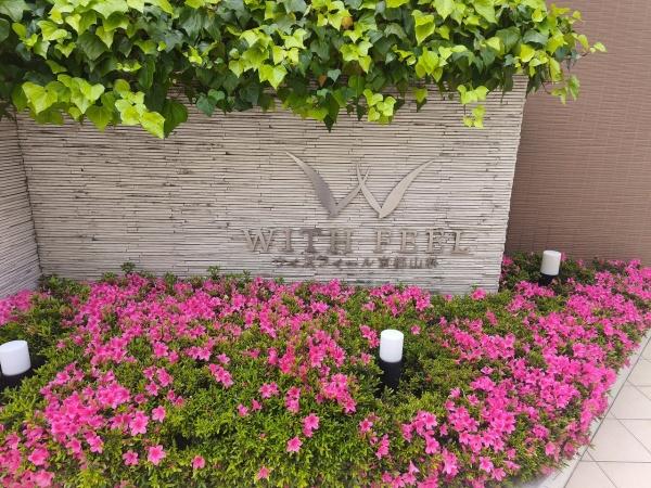 ウィズフィール京都山科
