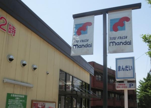 京都市右京区嵯峨広沢南下馬野町の中古一戸建て(万代嵯峨広沢店)