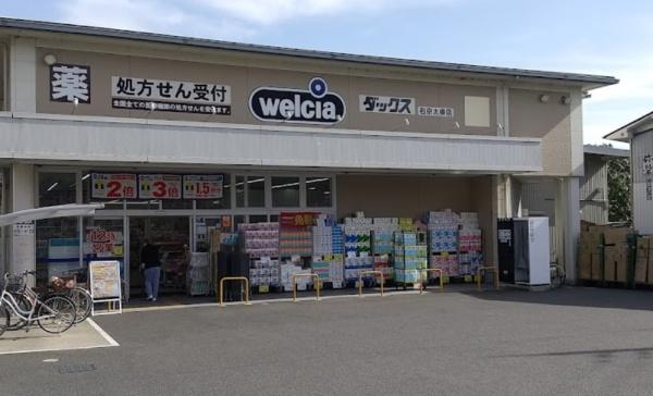 京都市右京区常盤神田町の中古一戸建て(ダックス右京太秦店)