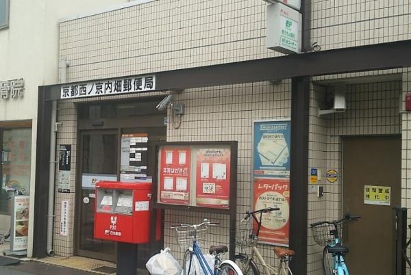 京都市中京区西ノ京永本町の中古一戸建て(京都西ノ京内畑郵便局)