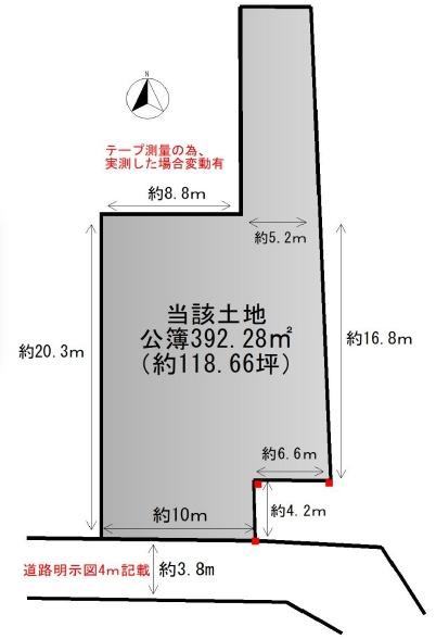 京都市右京区嵯峨二尊院門前北中院町 建築条件無売土地