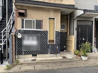 京都市右京区太秦御所ノ内町の土地
