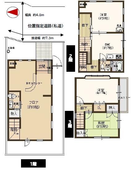 京都市東山区泉涌寺五葉ノ辻町　中古戸建