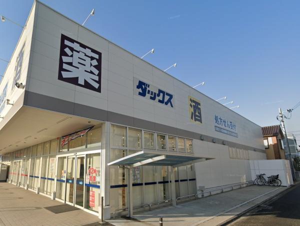 クリスタルグランツ京都西大路(ダックス京都吉祥院前田店)