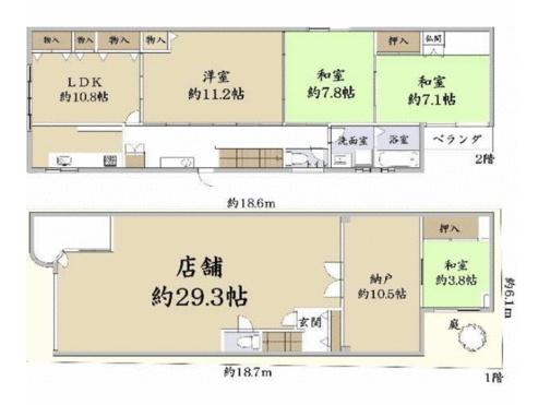 京都市東山区本町２１丁目　中古戸建