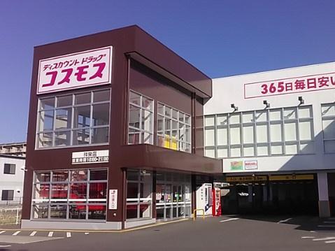 塔南蒔絵ハイツ(ディスカウントドラッグコスモス祥栄店)