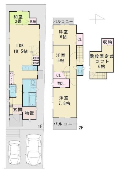 京都市北区西賀茂今原町　中古戸建