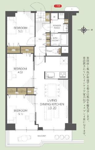 マイプラザ塔南