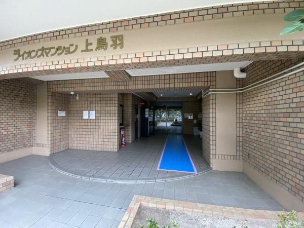 ライオンズマンション上鳥羽