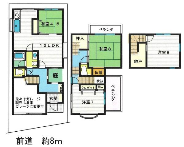 京都市北区西賀茂井ノ口町　中古戸建