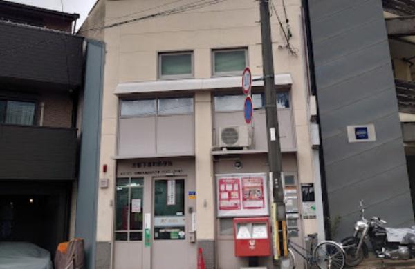 京都市東山区常盤町の中古一戸建て(京都下馬町郵便局)