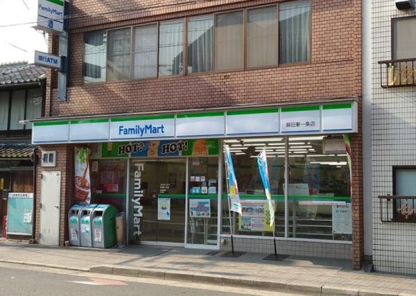 京都市左京区吉田下阿達町の中古一戸建て(ファミリーマート麻田東一条店)