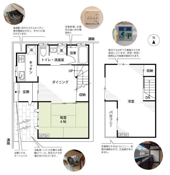京都市左京区吉田中阿達町　中古戸建