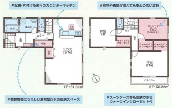 京都市左京区北白川仕伏町 1号棟 新築戸建
