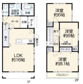 京都市左京区岩倉幡枝　中古戸建