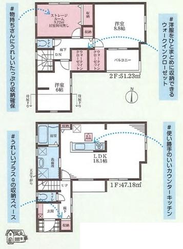 京都市左京区北白川仕伏町 3号棟 新築戸建