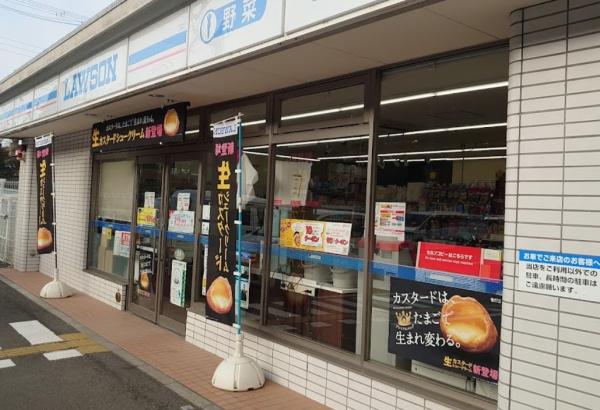 京都市山科区小野御所ノ内町の土地(ローソン山科大宅神納町店)
