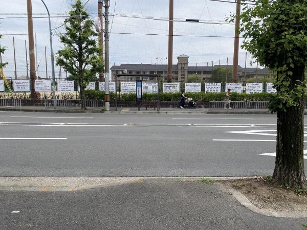 京都市右京区常盤草木町　店舗