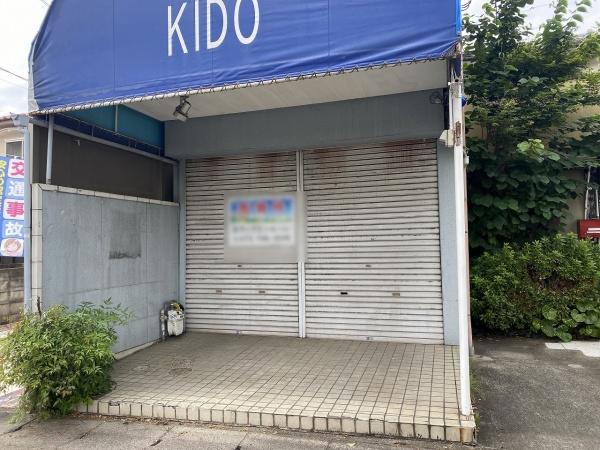 京都市右京区常盤草木町　店舗
