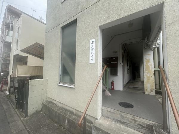 木ノ本ハイツ