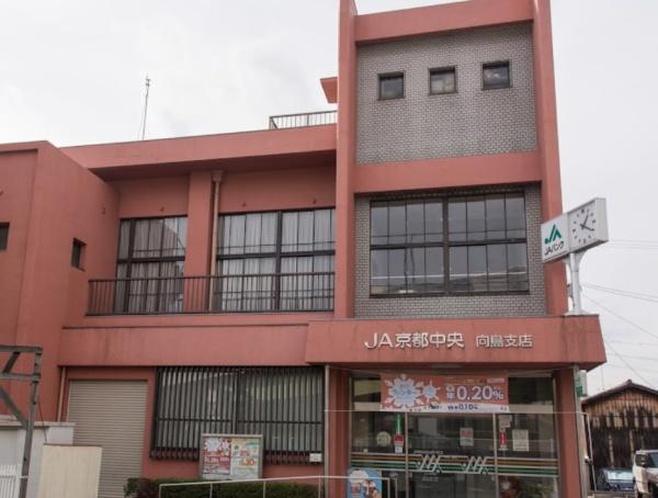 京都市伏見区向島庚申町の土地(JA京都中央向島支店)