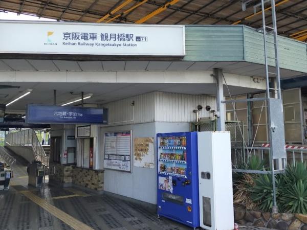 京都市伏見区向島庚申町の土地(観月橋駅(京阪宇治線))