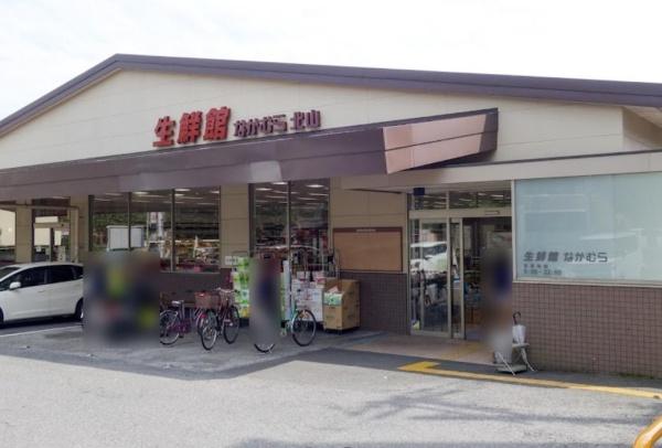 京都市北区紫野西蓮台野町の土地(生鮮館なかむら北山店)