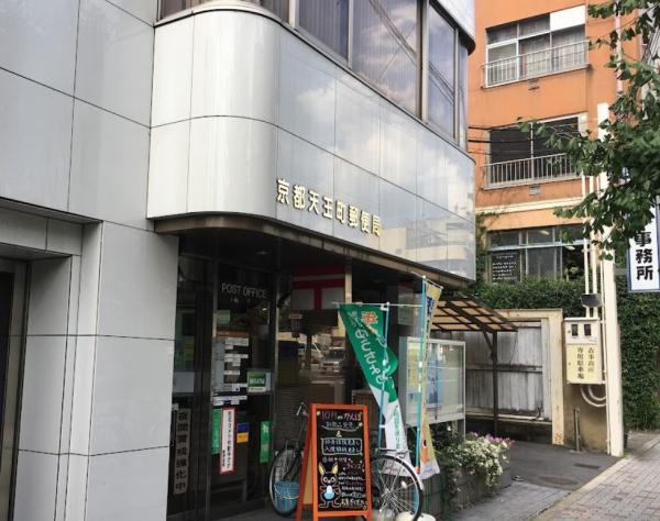 京都市左京区鹿ケ谷桜谷町の土地(京都天王町郵便局)