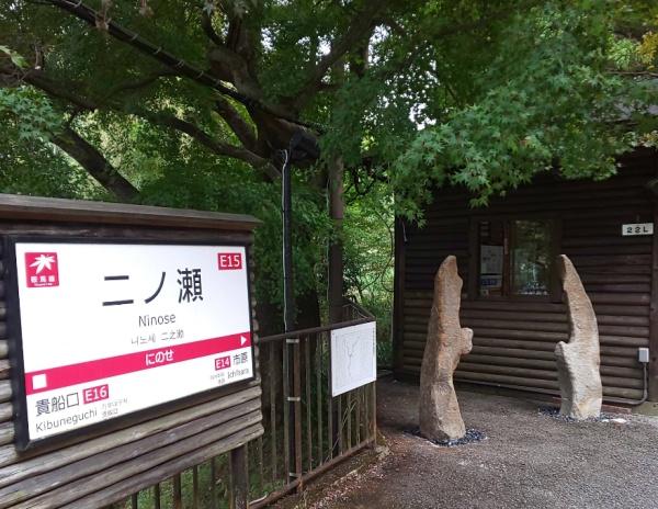京都市左京区鞍馬二ノ瀬町の中古一戸建て(二ノ瀬駅(叡山電鉄鞍馬線))