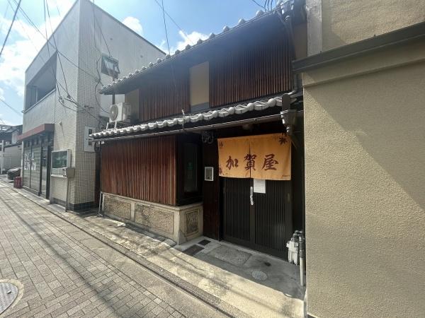 京都市上京区加賀屋町　中古戸建