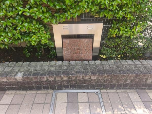 ディオ・フェルティ京都烏丸東