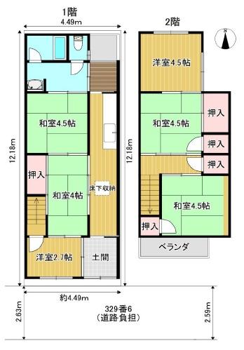 京都市上京区七番町　中古戸建