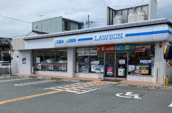ネバーランド西京極(ローソン天神川七条店)