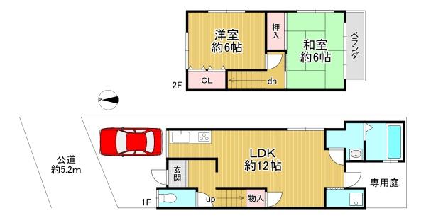 京都市左京区修学院狭間町の中古一戸建て