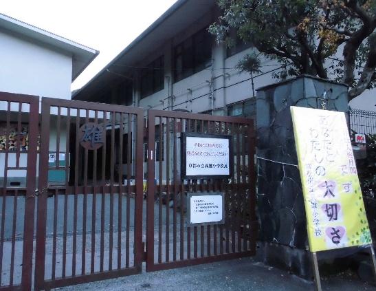 京都市右京区梅ケ畑向ノ地町の中古一戸建て(京都市立高雄小学校)