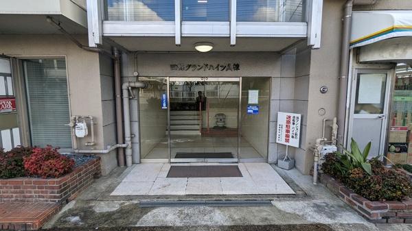 四条グランドハイツA棟
